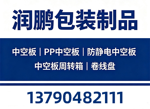 润鹏汕尾线上分站